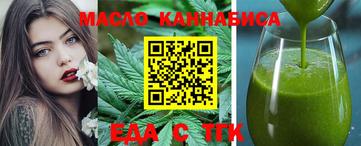 Canna-Cookies конопля  Вход с VPN  Красноармейск 