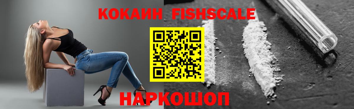 Cocaine Боливия Красноармейск