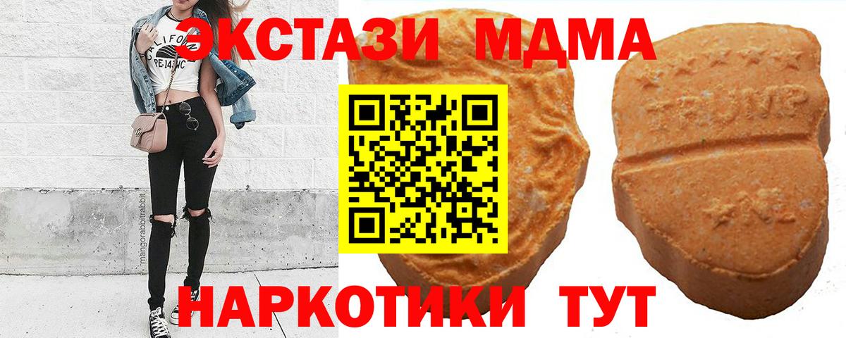 Ecstasy Cube Красноармейск