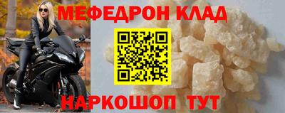 твердый Ангарск