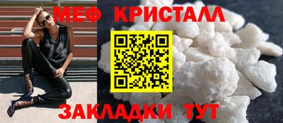марихуана Анжеро-Судженск