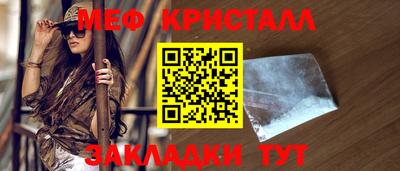 марихуана Анжеро-Судженск