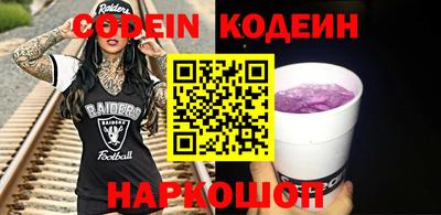 твердый Ангарск