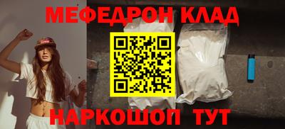 эйфоретик Анапа