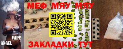 марихуана Анжеро-Судженск