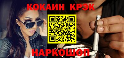 эйфоретик Анапа