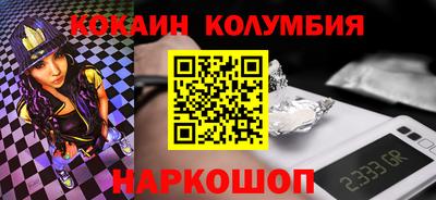 марихуана Анжеро-Судженск