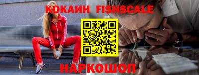 эйфоретик Анапа