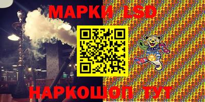 марихуана Анжеро-Судженск