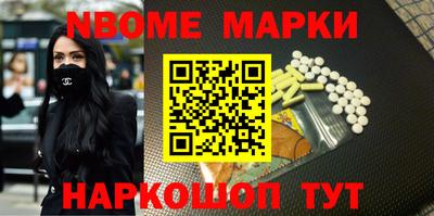эйфоретик Анапа