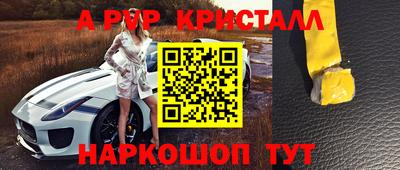 эйфоретик Анапа