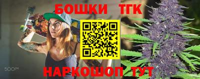 эйфоретик Анапа