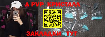 твердый Ангарск