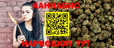 твердый Ангарск