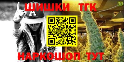 эйфоретик Анапа