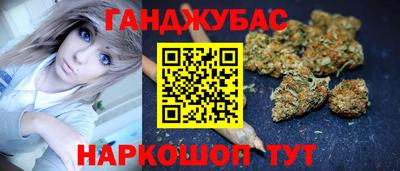 эйфоретик Анапа