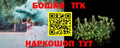 эйфоретик Анапа