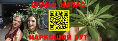 марихуана Анжеро-Судженск