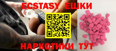 эйфоретик Анапа