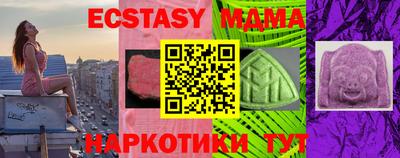 марихуана Анжеро-Судженск