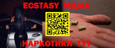 твердый Ангарск