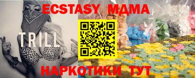 твердый Ангарск