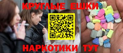 марихуана Анжеро-Судженск