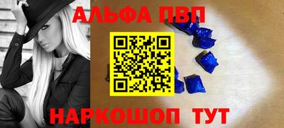 марихуана Анжеро-Судженск