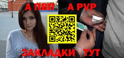 марихуана Анжеро-Судженск