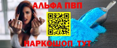 твердый Ангарск