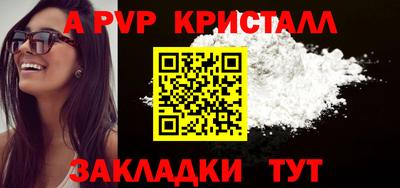 марихуана Анжеро-Судженск