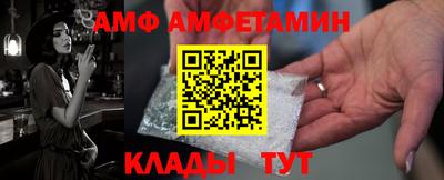 эйфоретик Анапа