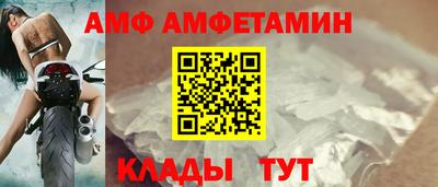 эйфоретик Анапа