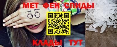 эйфоретик Анапа