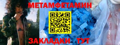 твердый Ангарск