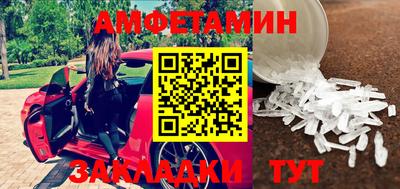 марихуана Анжеро-Судженск