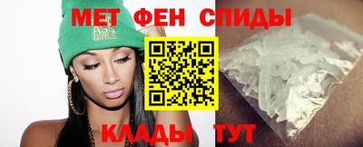 марихуана Анжеро-Судженск