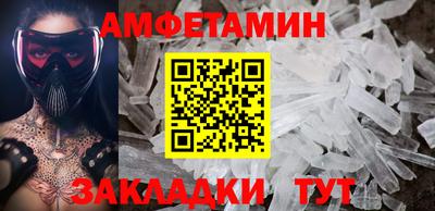 твердый Ангарск