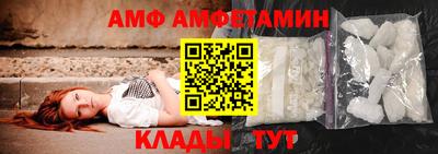 марихуана Анжеро-Судженск
