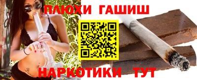 эйфоретик Анапа