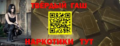марихуана Анжеро-Судженск