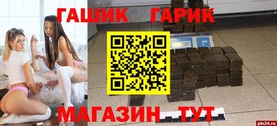 эйфоретик Анапа