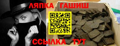 марихуана Анжеро-Судженск