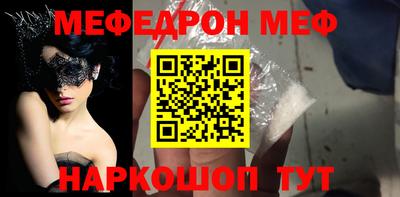 эйфоретик Анапа