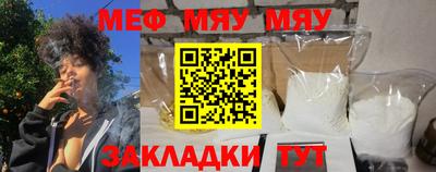 эйфоретик Анапа