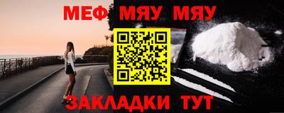 марихуана Анжеро-Судженск