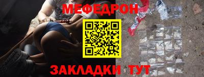 твердый Ангарск