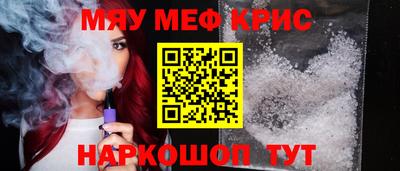 эйфоретик Анапа