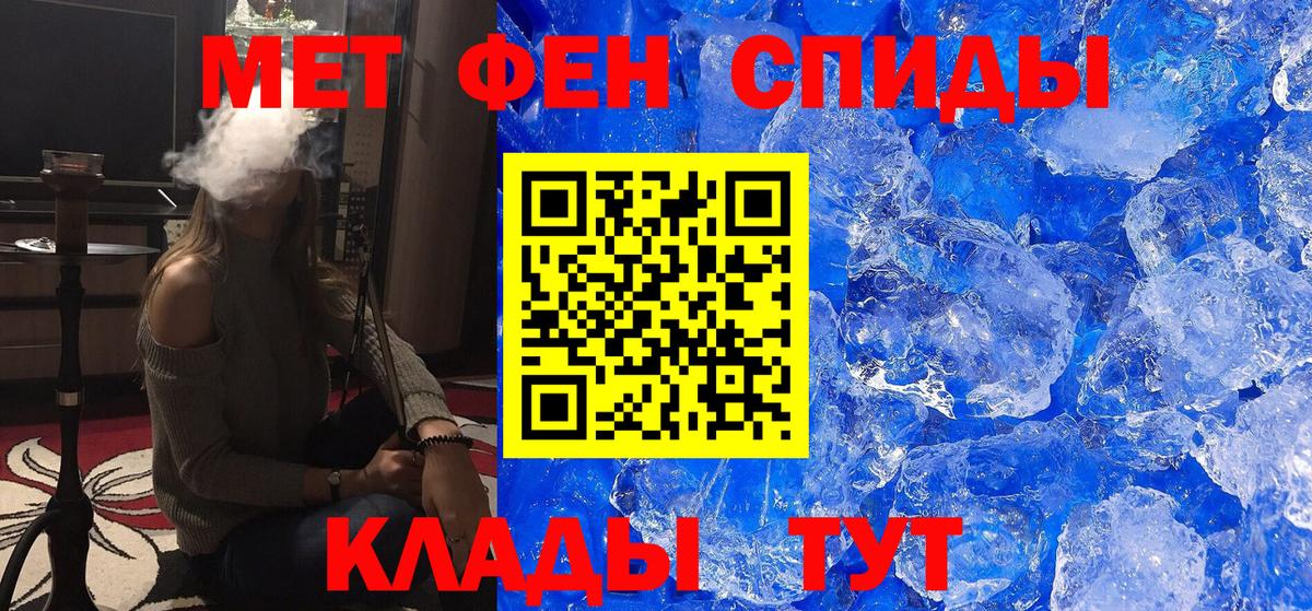 Красноармейск  Метамфетамин Methamphetamine  Вход с VPN  Метамфетамин Methamphetamine 