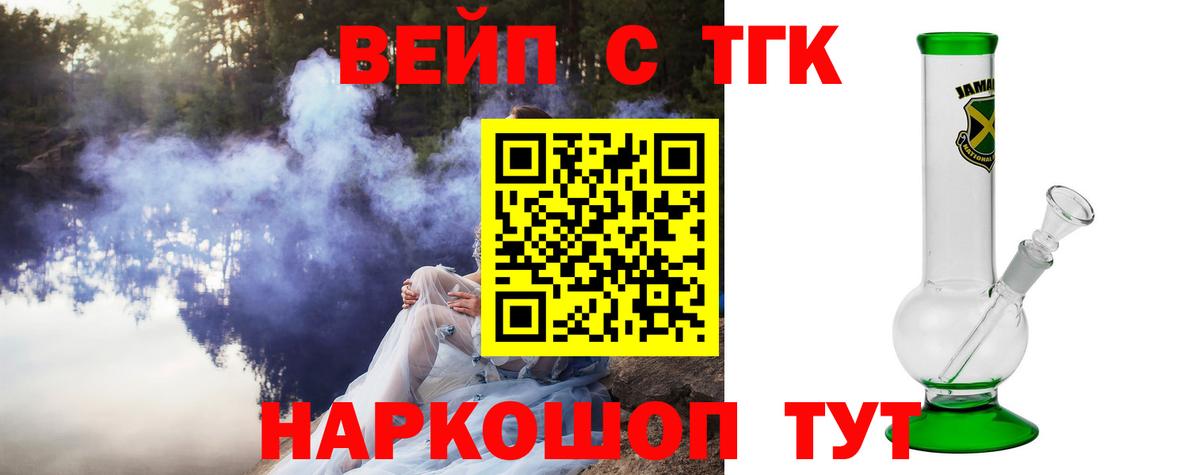 Дистиллят ТГК Wax  Дистиллят ТГК гашишное масло  Вход с VPN  Красноармейск 